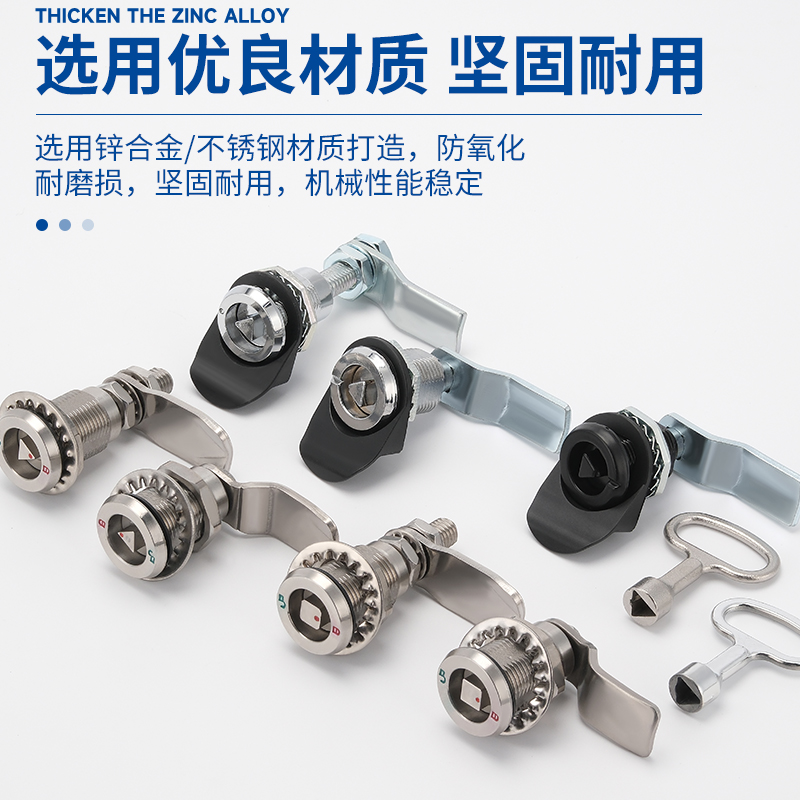 解锁新技能！三角钥匙锁MS816：安全防护新选择