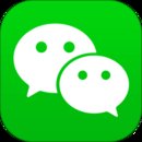 微信小助手下载