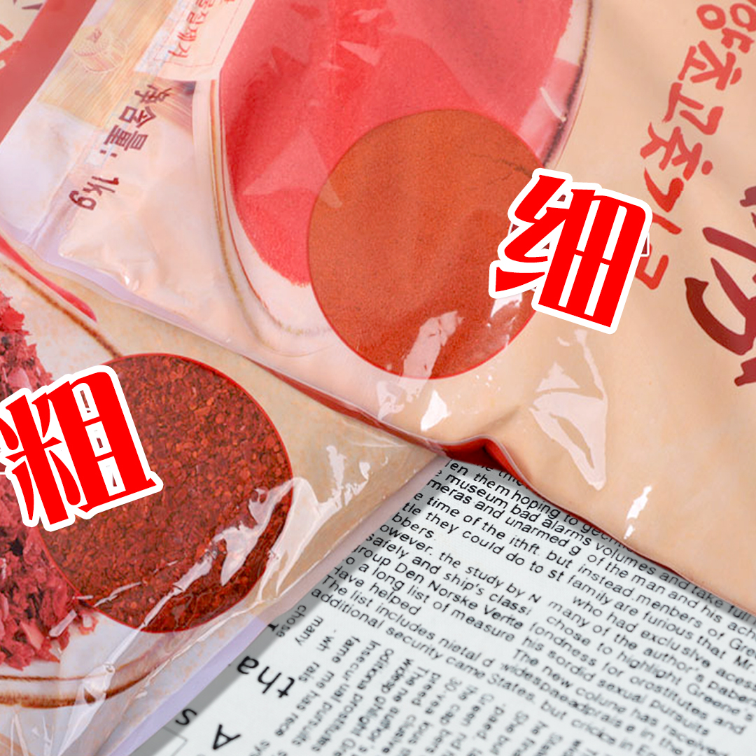 多元户户韩式英潮辣椒粉：解锁韩国辣白菜腌泡菜火锅调味新境界！