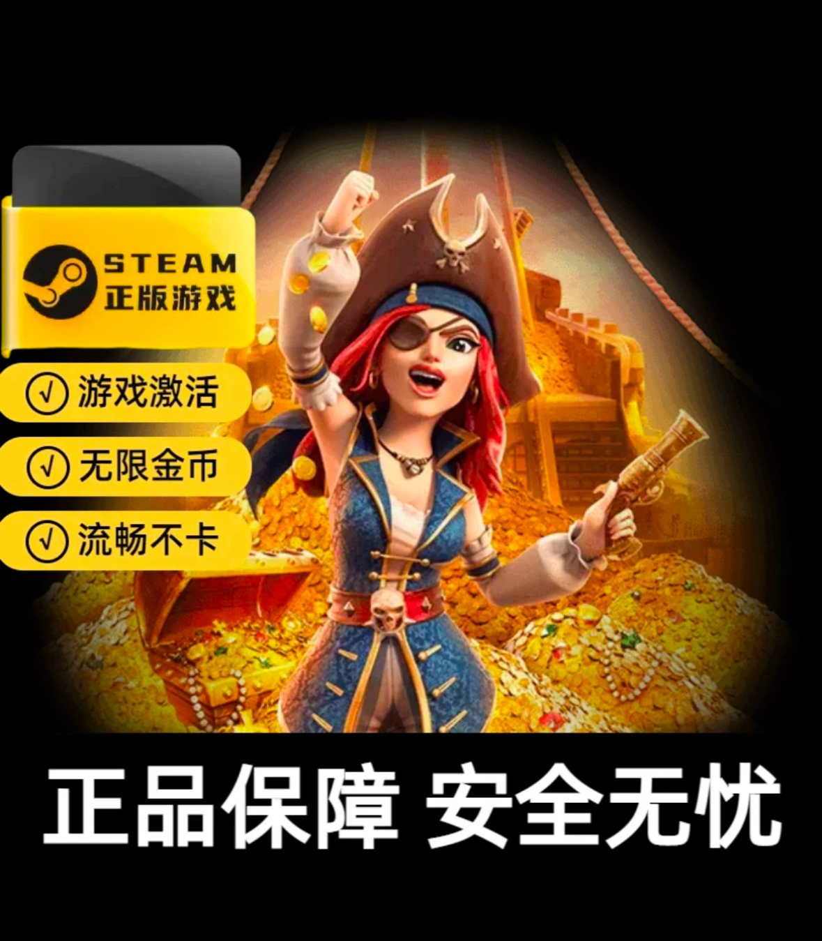 小鸡模拟器破解版真的安全吗？如何正确获取资源？