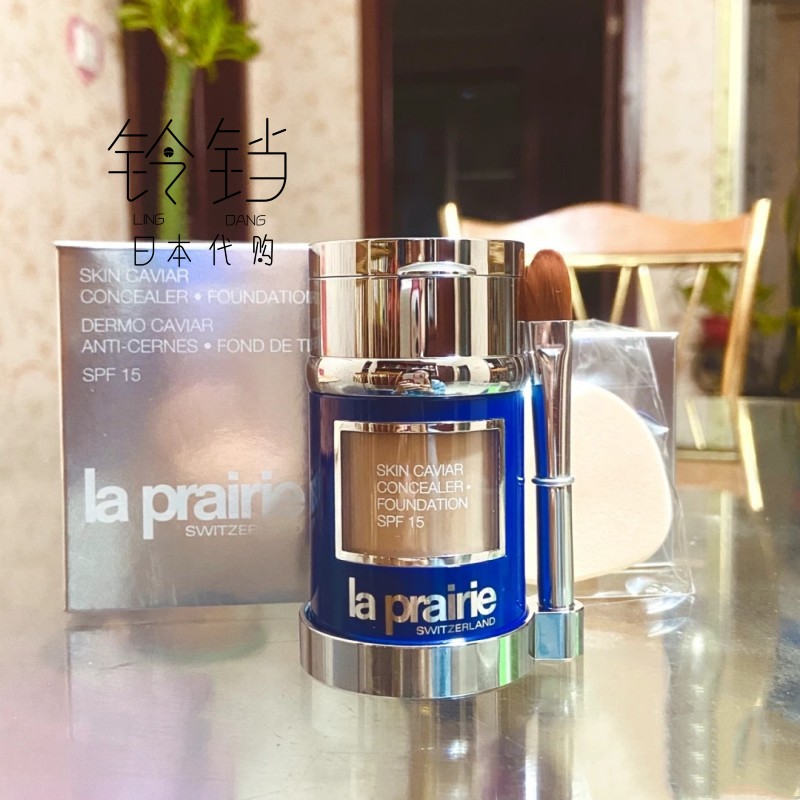 日本代购直邮 La Prairie莱珀妮 蓝鱼子精华粉底液30ml SPF15，奢华护肤新体验✨
