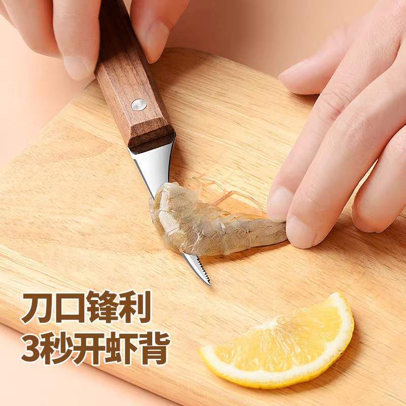 不锈钢虾线剔除刀：厨房必备神器，轻松搞定剥虾难题！