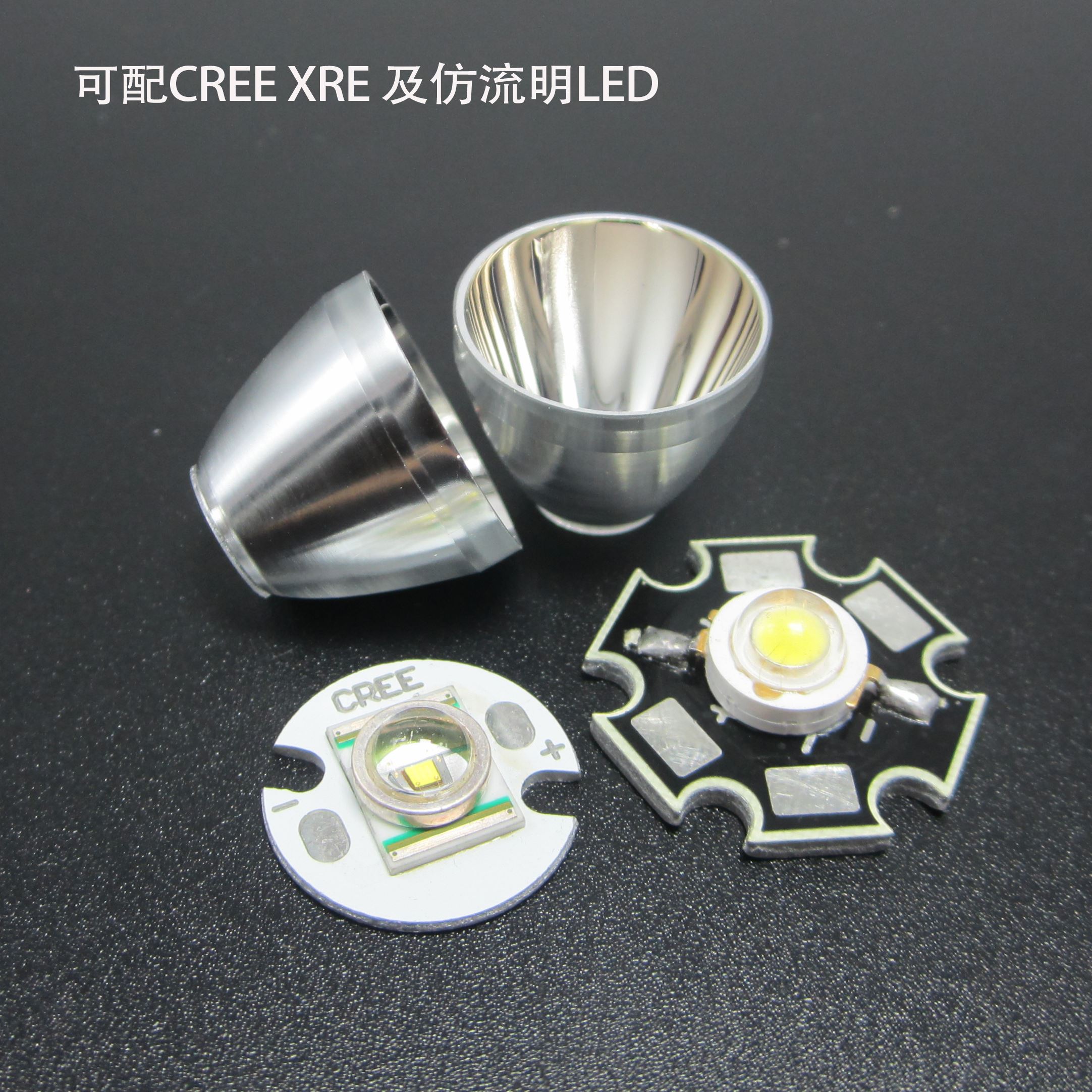 大功率车灯反光杯：解锁夜行新视界，摩托手电筒的光影魔术师！
