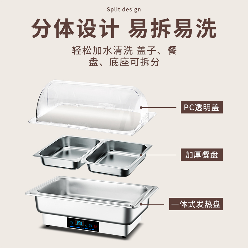 电加热自助餐炉：开启美食保温新纪元，酒店早餐必备神器！️