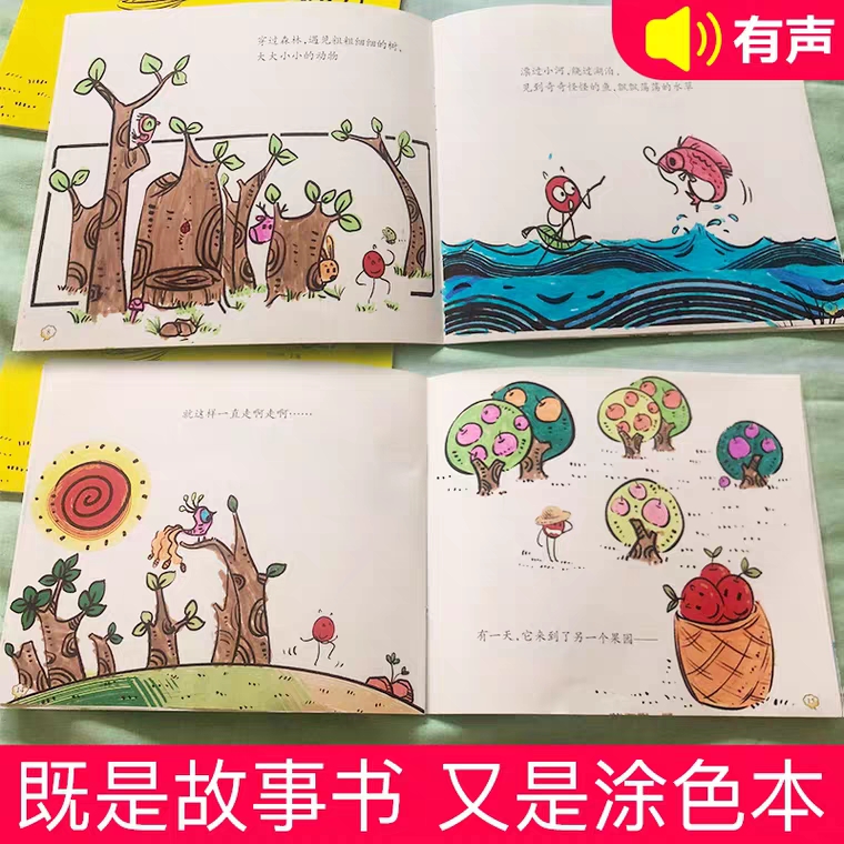 如何教3-6岁孩子画葡萄简笔画？