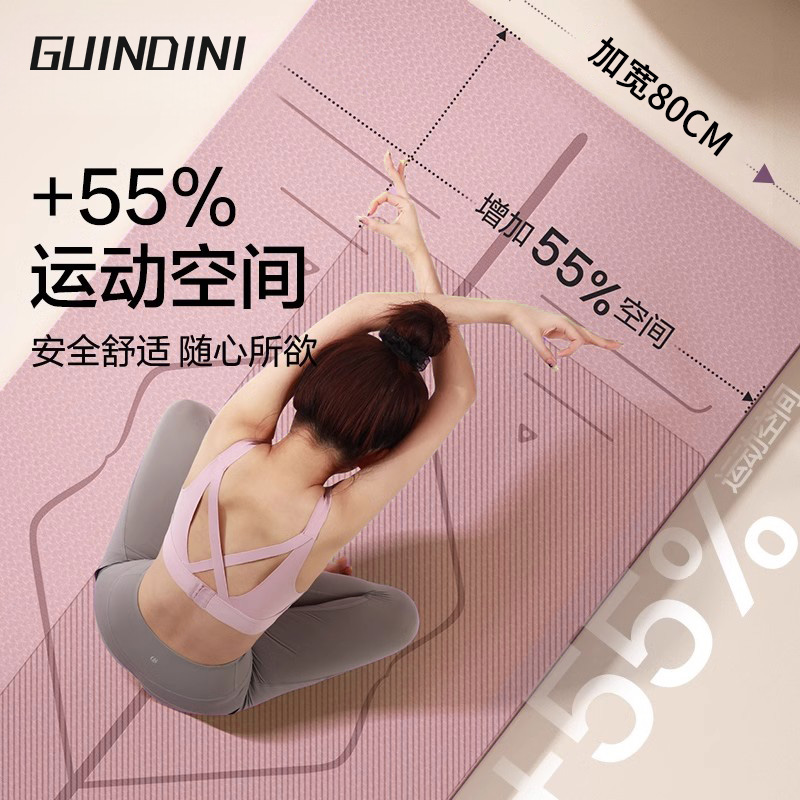 瑜伽垫新升级！防滑加厚隔音，跳操健身神器来啦！‍♀️