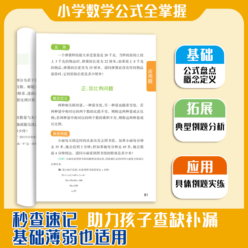 篮球训练必备神器！篮球袋&amp;网兜，让你的训练更高效！✨