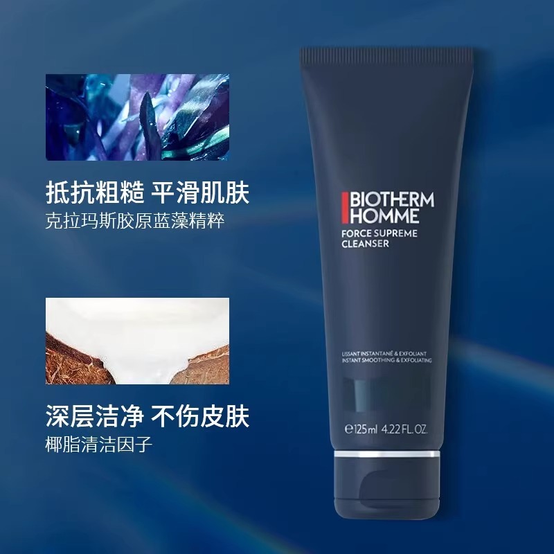 揭秘碧欧泉蓝钻：奢华护肤界的璀璨明珠