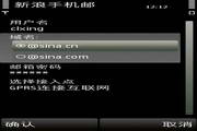 新浪手机邮 For s60v52.2.1