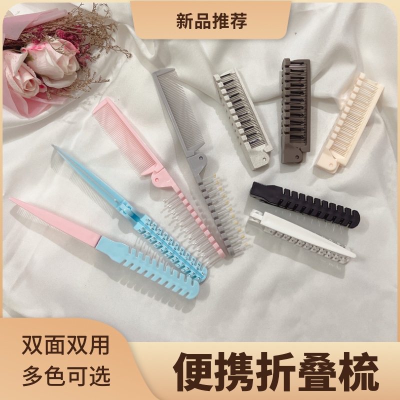 酒店必备神器！超迷你两用卷发按摩梳，旅行必备的时尚单品！