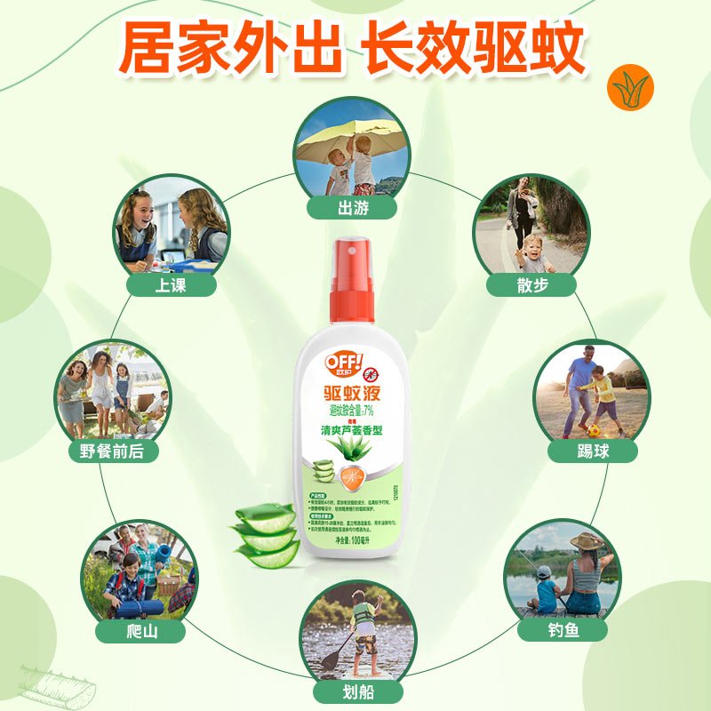 电热艾草蚊香液大瓶通用无味？真能安心驱蚊吗？宝妈必看避坑指南！