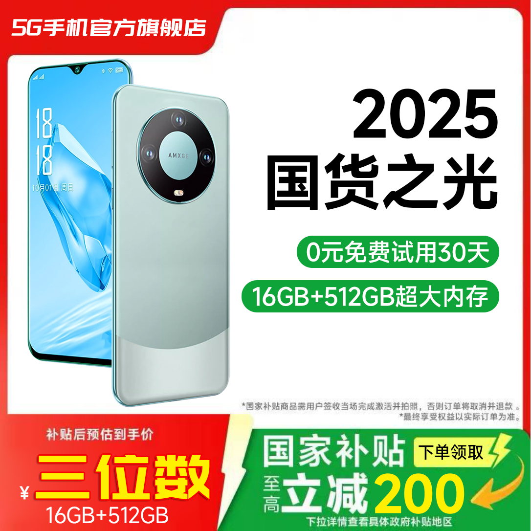 淘宝百亿补贴手机是全新的吗？真相曝光！