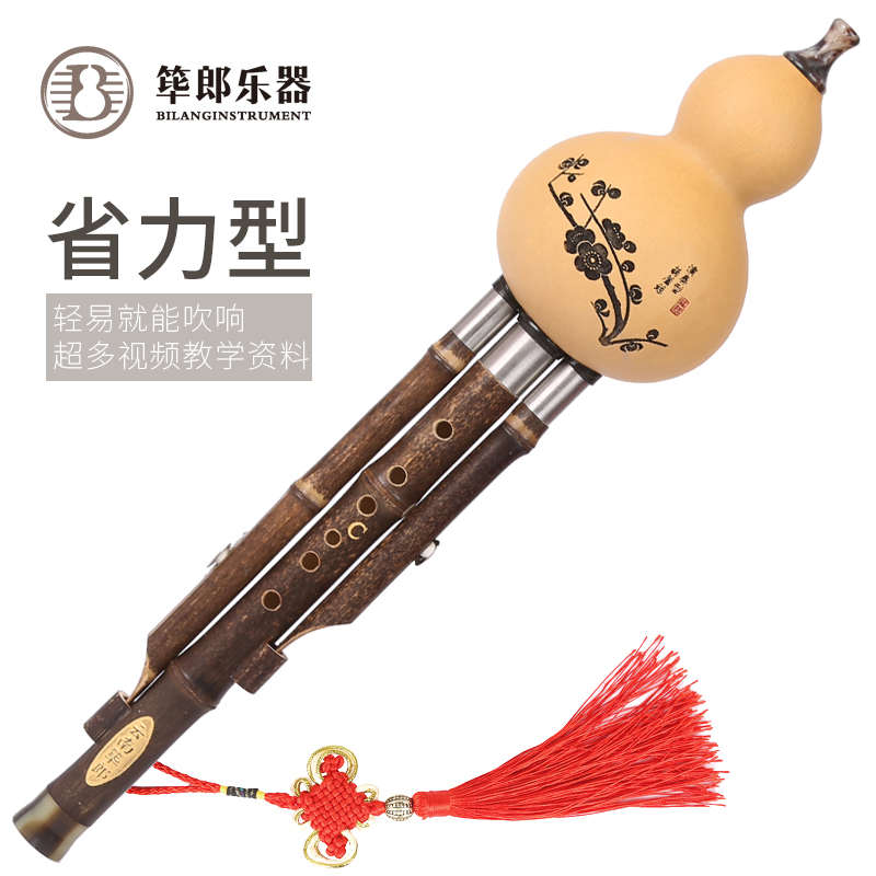 筚郎葫芦丝：小学生也能玩转的专业演奏神器，C调降B调G调F调全解析