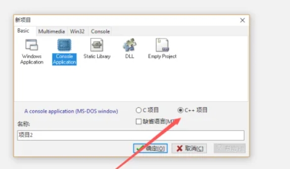 Dev C++,Dev C++最新下载