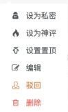 子比主题 – 新版私密评论功能-安笙博客 子比主题 – 新版私密评论功能-安笙博客