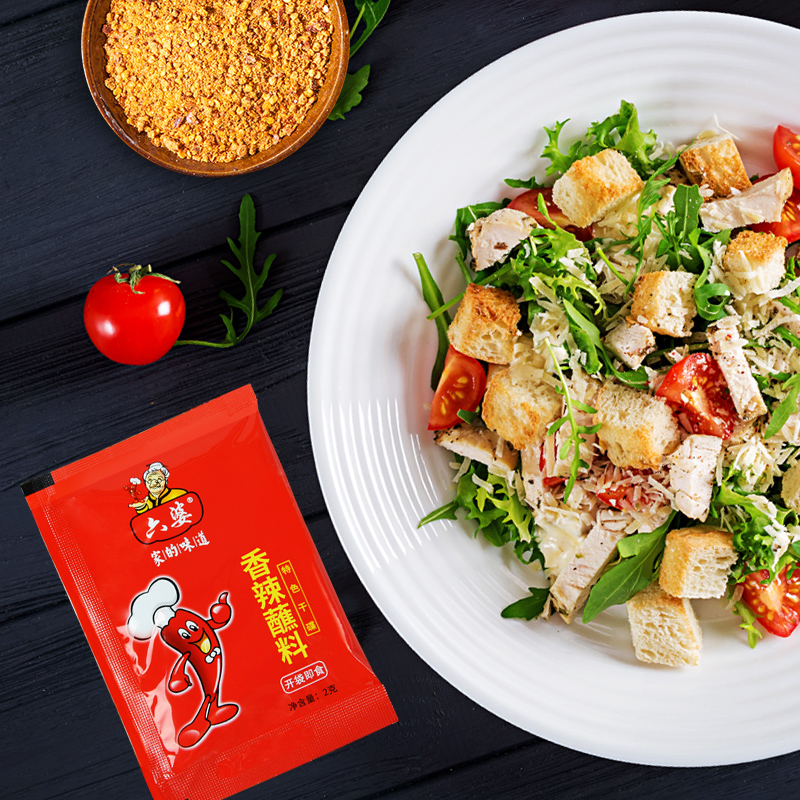 八宫格蘸料调料神器，火锅烤肉必备，解锁美食新吃法！️
