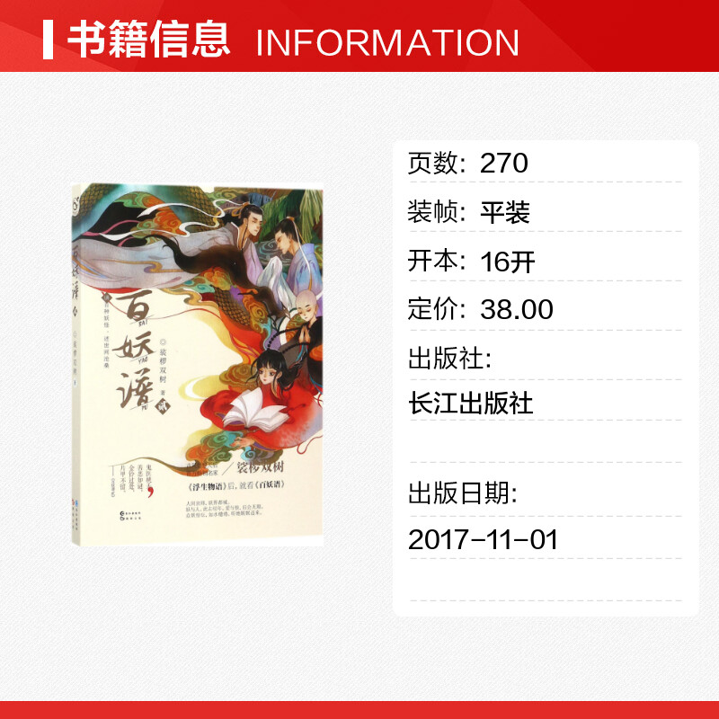 别眨眼！哔哩哔哩动画年度大选投票攻略，错过再等一年！