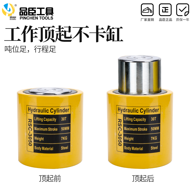 超薄分离式液压千斤顶：如何轻松举起10T至100T重物的秘密武器！