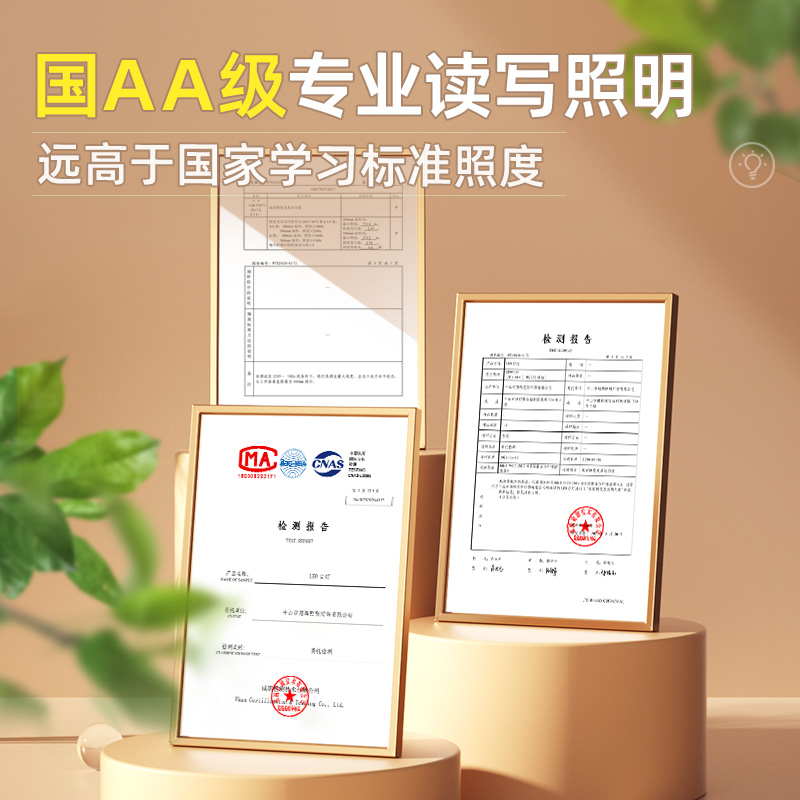 护眼灯学习专用台灯：如何为孩子挑选最适合的学习照明？