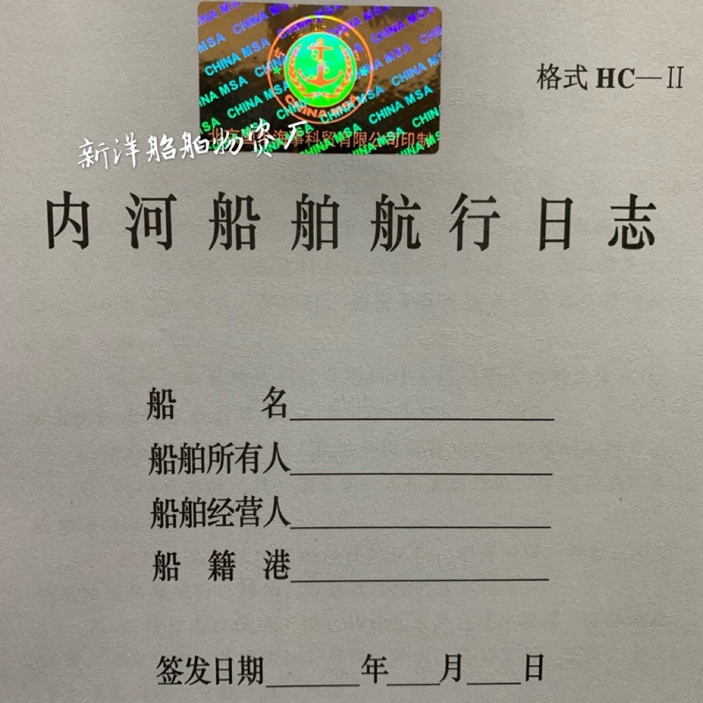 穿越千年的航行奇迹：中国古代船舶与科技创新，你了解多少？