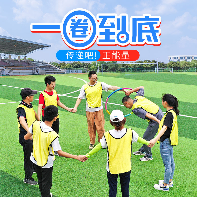 3-12岁儿童呼啦圈：宝宝快乐成长的秘密武器！