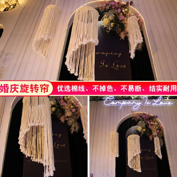 网红流苏挂帘真香！免打孔设计太绝了，家里的颜值天花板来了