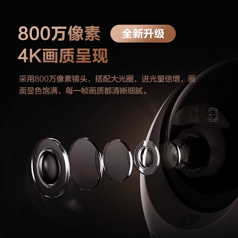萤石云C6C &amp; H9C：家庭安全守护神，双摄全彩防水摄像头，谁说夜不能视？