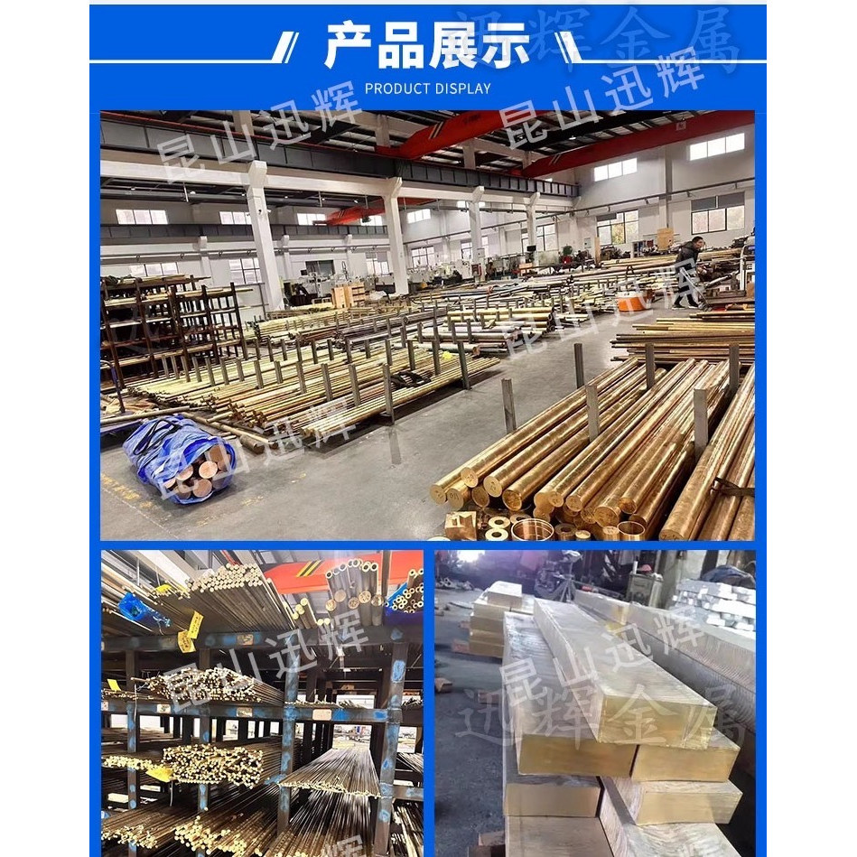 QTe0.5(C14500)碲铜棒 &amp; TTe0.3 T14440碲青铜板：工业界的秘密武器✨
