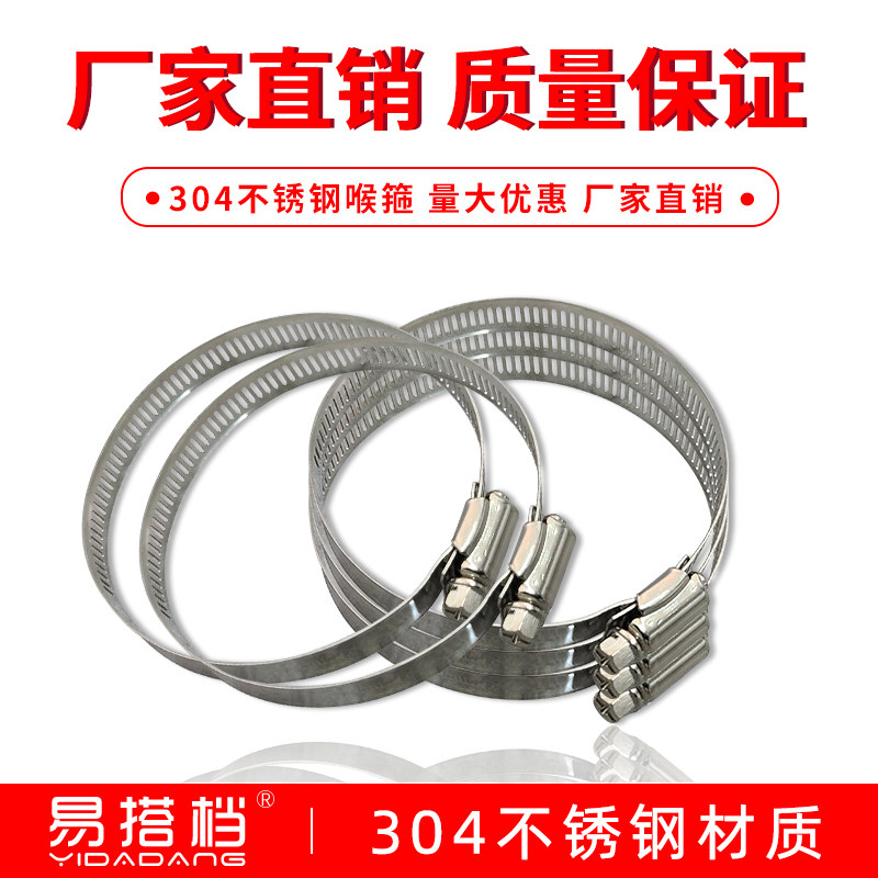 选择标准型软管箍需要注意什么？2026年选购攻略来了！