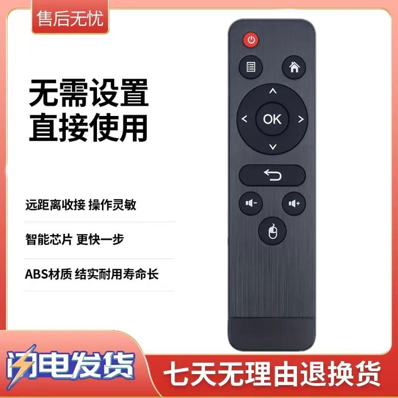 瑞视达光米M7E：4K家庭影院，一键开启电影之夜