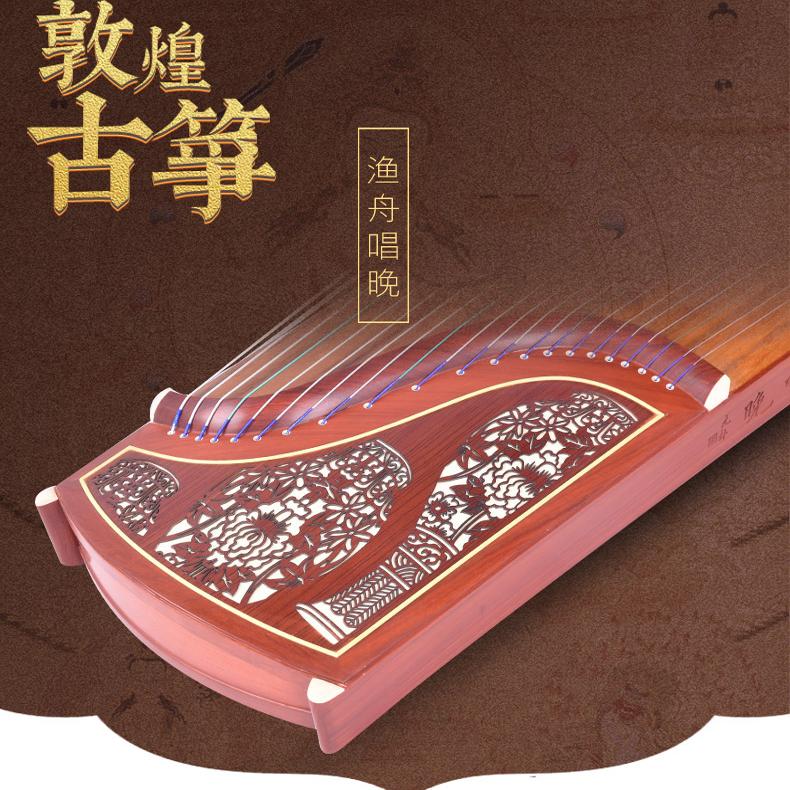 敦煌古筝696D双鹤朝阳694DQ/694KK蕉窗夜语694TT：初学者与高手的完美选择！