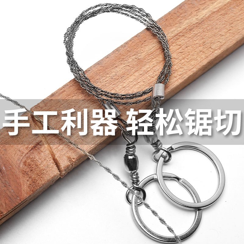 野外求生必备！手拉钢丝锯真的太香了！救命这玩意儿也太实用了吧