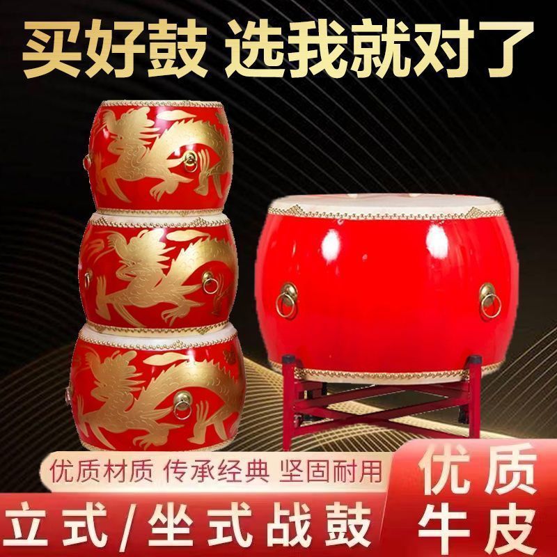 【752人收藏】牛皮鼓真牛皮18寸龙鼓，敲响你的童年记忆！