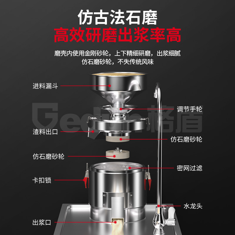 格盾豆浆机真香预警！商用全自动渣浆分离，现磨豆腐脑神器！这波不冲亏麻了