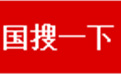 中国搜索浏览器0.1.0.1 官方电脑版