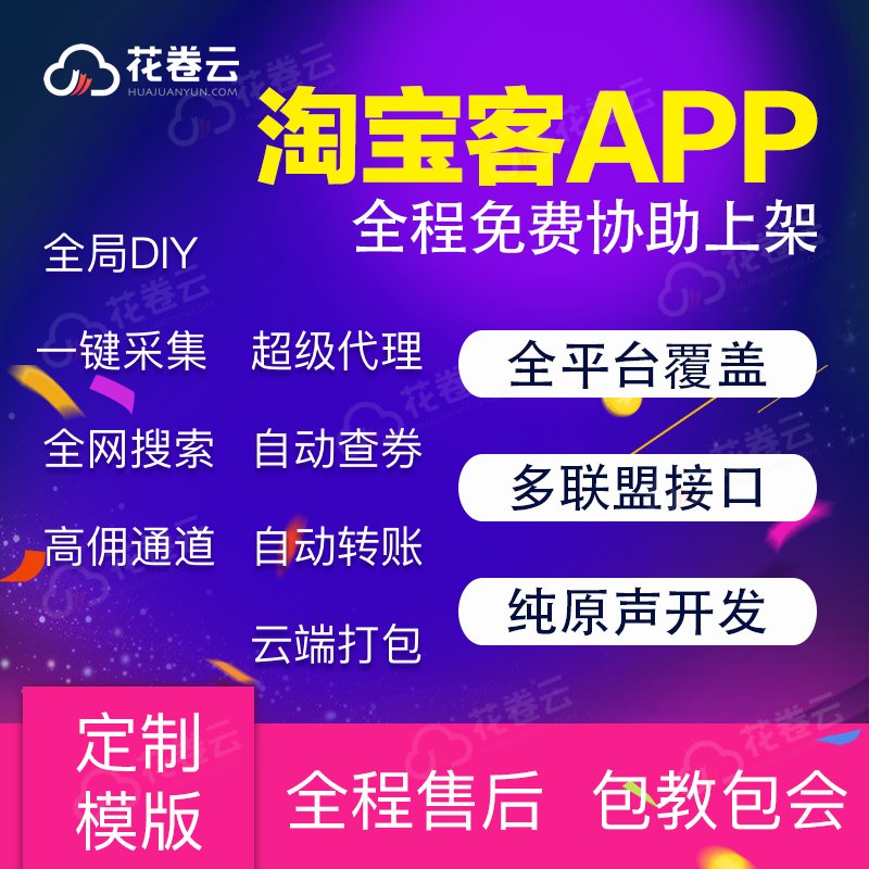 如何找到优质的淘宝优惠领券公众号？