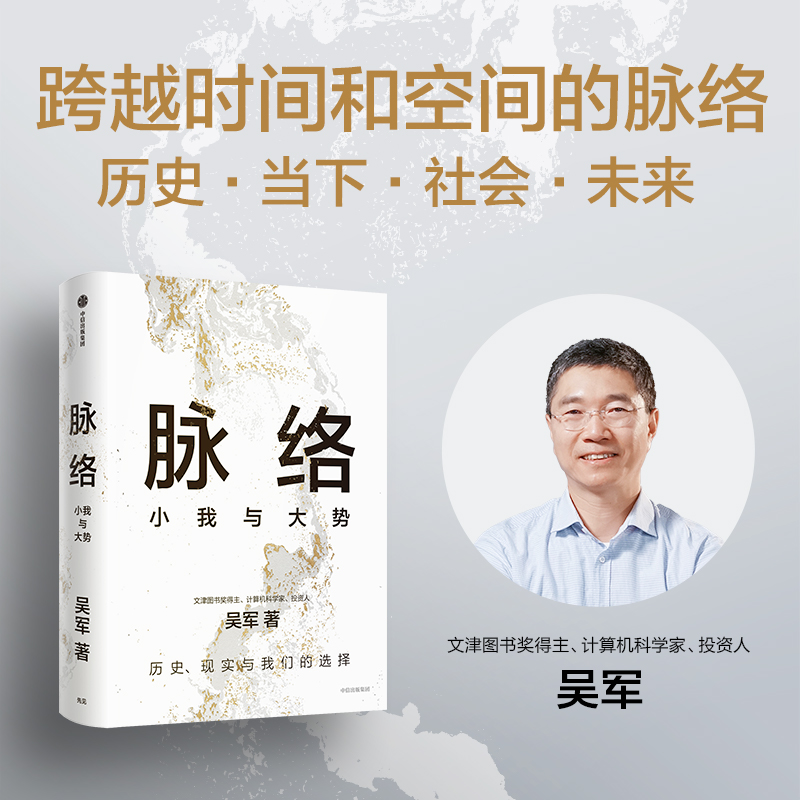 揭秘：良品铺子的国家批准之路与未来发展
