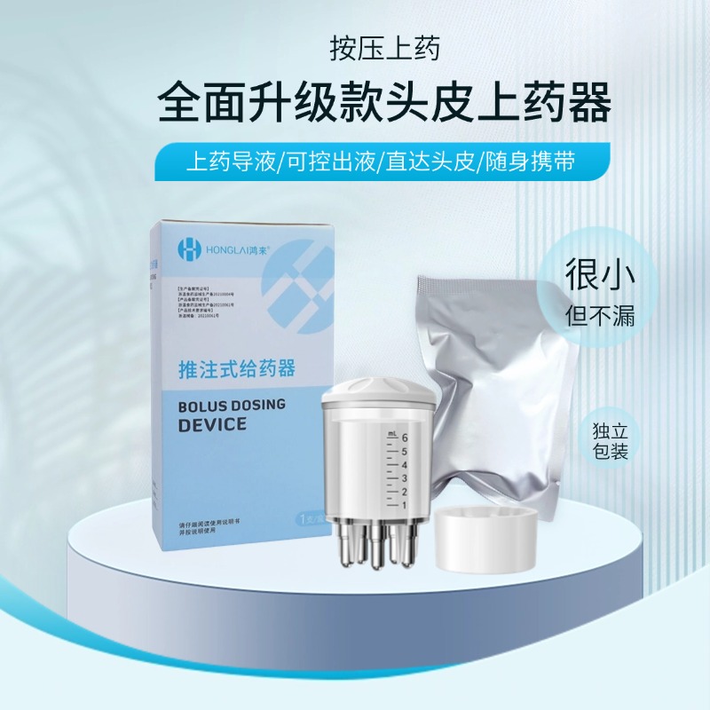 喷雾精华油导入梳头皮按摩器：解锁头发新生的秘密！