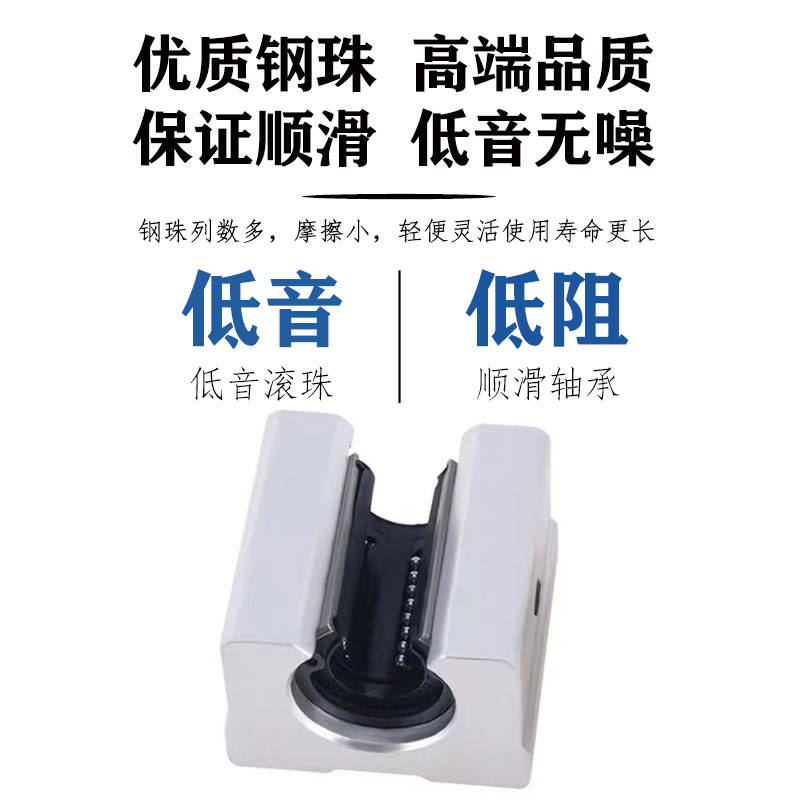 机床导轨直线光轴滑台SBR导轨2030圆柱：工业制造的秘密武器