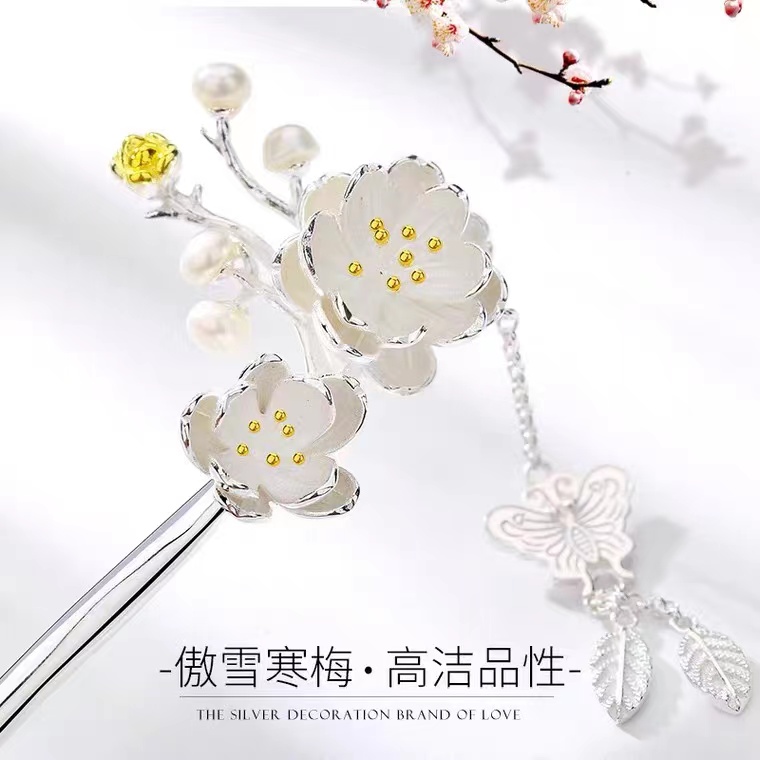酉州苗绣复古步摇发簪：穿越千年的古风美学，打造你的宫廷古典美