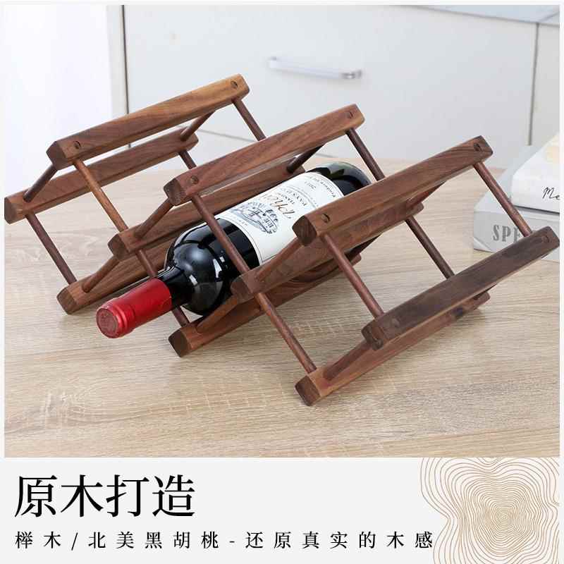 中式红酒架斜放艺术品，北美黑胡桃木，自由组合多层酒格架，你的红酒新家