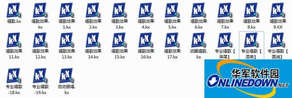 kx3538效果包v5.1免费版