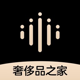 购物奢侈品