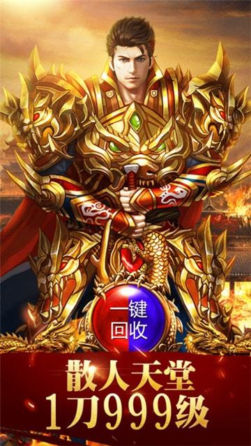 蓝月争霸手游官网版