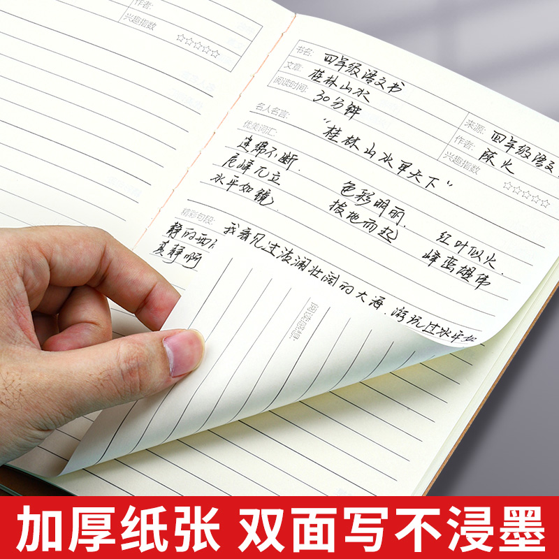晨光笔记本，书写新体验？深度解析与推荐