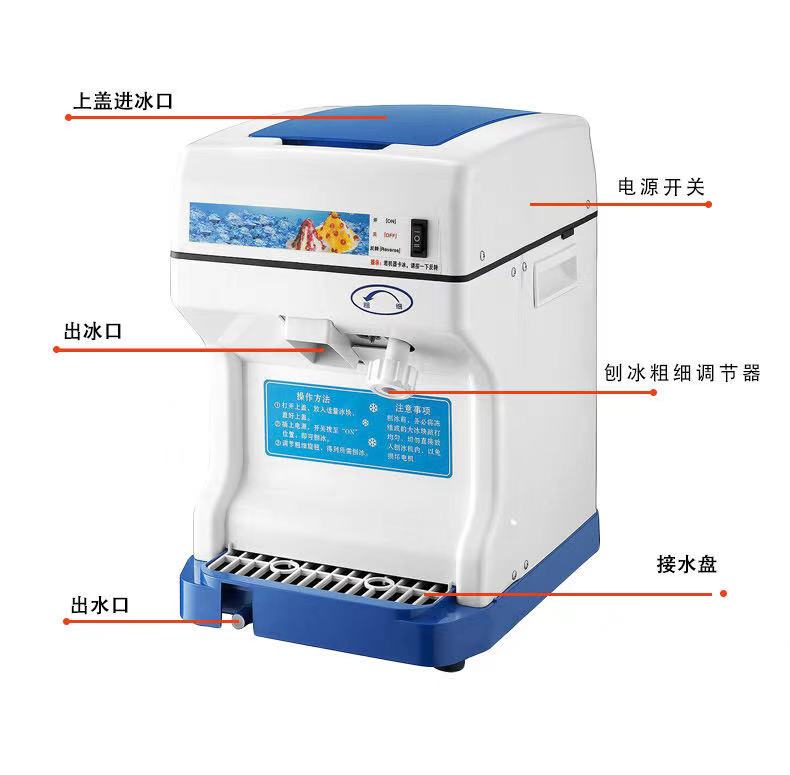 110V电动碎冰机，美规全自动冰沙机，奶茶店必备神器！❄️