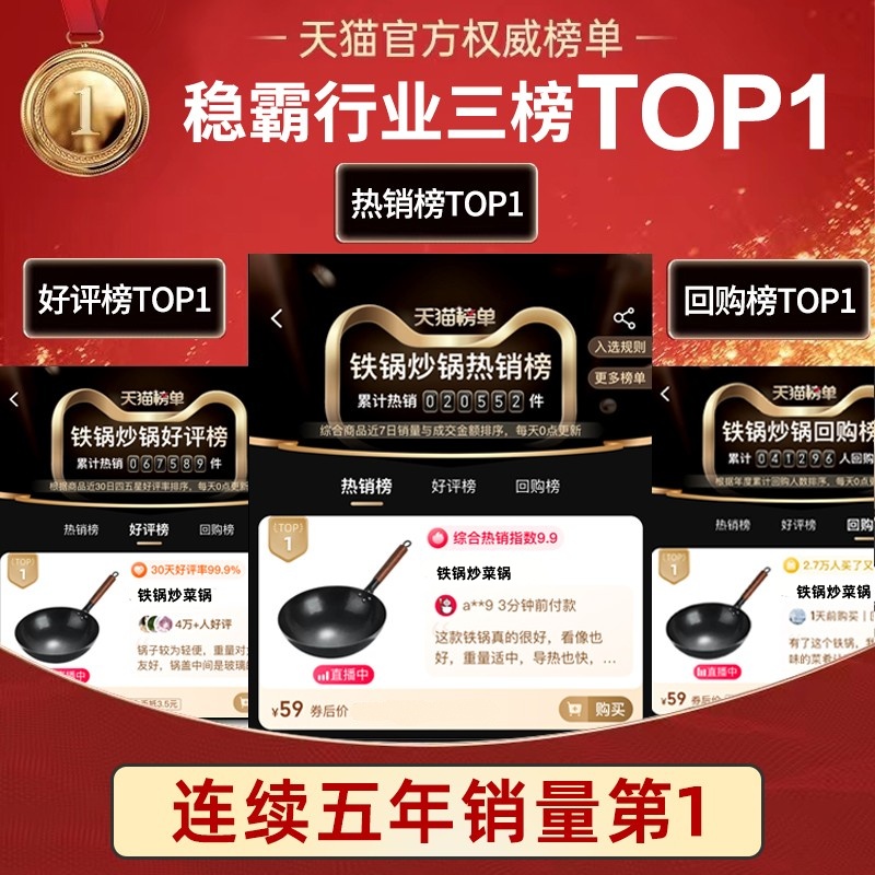 贝蒂妙厨不粘锅，厨房新宠儿的秘密揭秘！