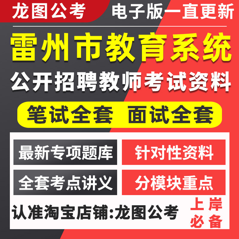 趣令营湛江军事特训：这个暑假，让孩子们的综合素质全面提升！