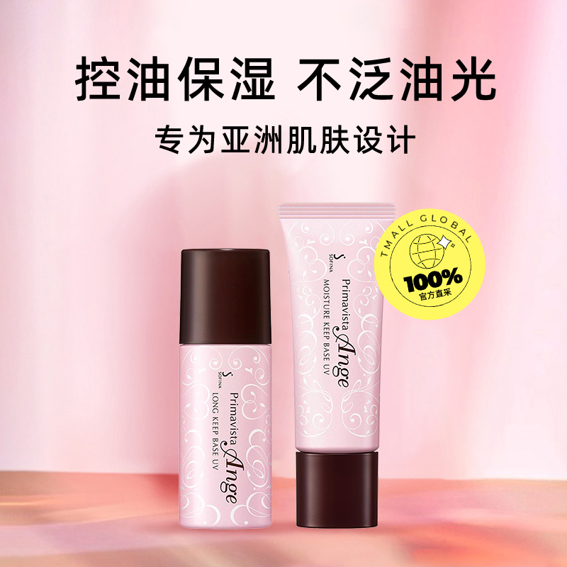 油性皮肤用哪个牌子的隔离霜最好？