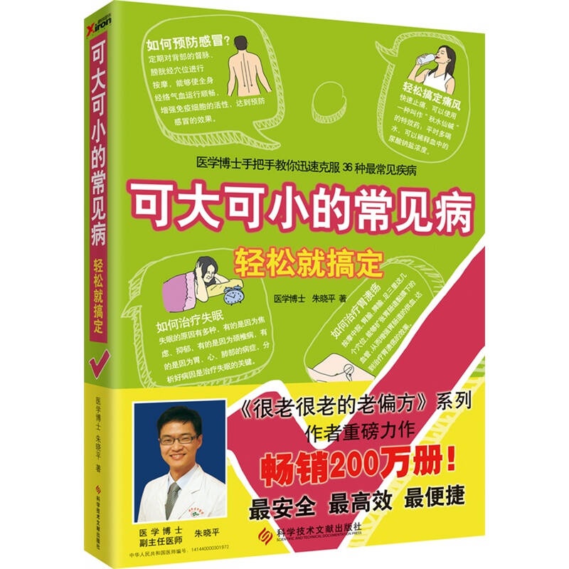 农村淘宝开店秘籍！小白必看，手把手教你轻松搞定！